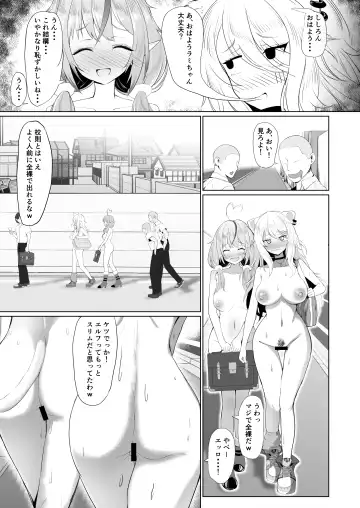 [Sirokuma] Nenkan V-style 12 Gatsu Go Fhentai - Page 5