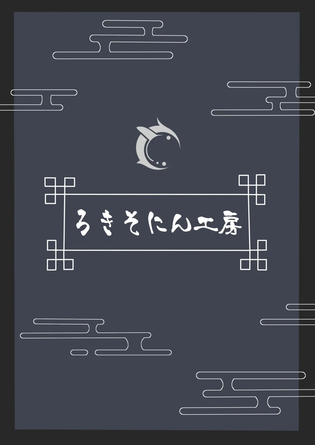 [Rokita] Monshu no Mitsu Jou Fhentai - Page 23