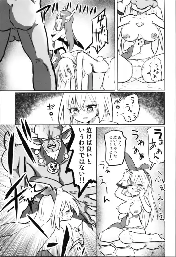 TS Mahou Shoujo Pure Rabbit 3 Kindan no Nagusamex Fhentai - Page 19