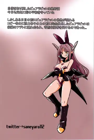 TS Mahou Shoujo Pure Rabbit 3 Kindan no Nagusamex Fhentai - Page 28