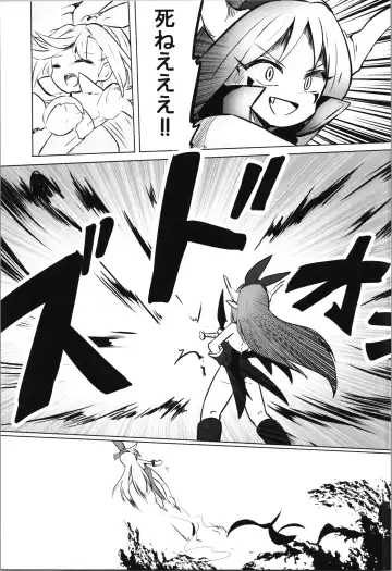 TS Mahou Shoujo Pure Rabbit 3 Kindan no Nagusamex Fhentai - Page 9