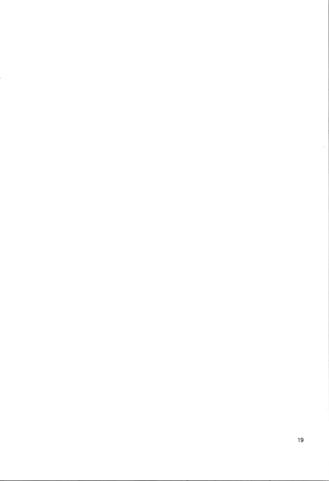 [Okabayashi Beru] Ura Haruhara Mania Fhentai - Page 19