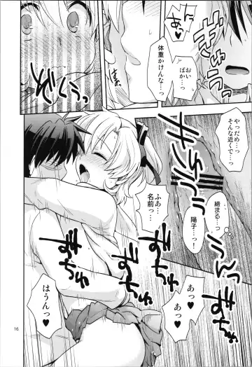 [Okabayashi Beru] Ura Haruhara Mania Fhentai - Page 16