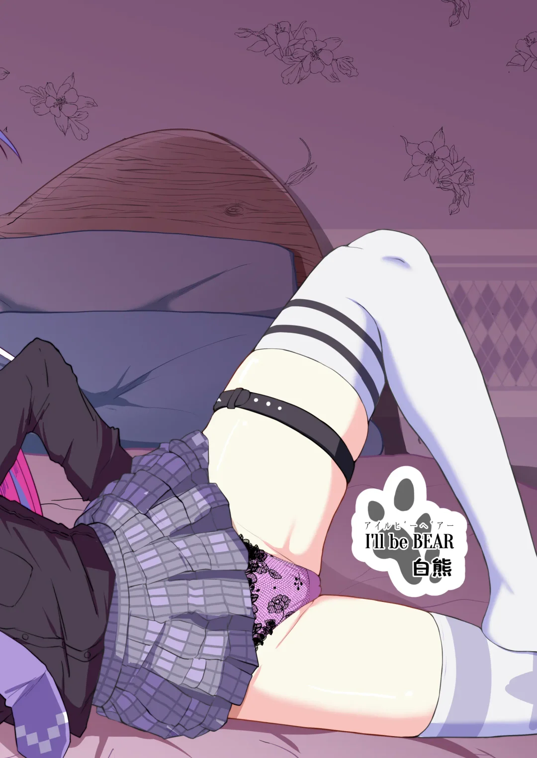 [Sirokuma] Tensho shitara Murasaki Shion datta no de, Toriaezu Aqua-chan Urimasu. Fhentai - Page 22