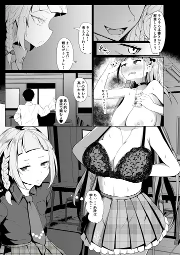 [Sirokuma] Tensho shitara Murasaki Shion datta no de, Toriaezu Aqua-chan Urimasu. Fhentai - Page 5