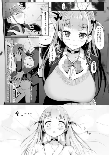 [Sirokuma] Tensho shitara Murasaki Shion datta no de, Toriaezu Aqua-chan Urimasu. Fhentai - Page 8