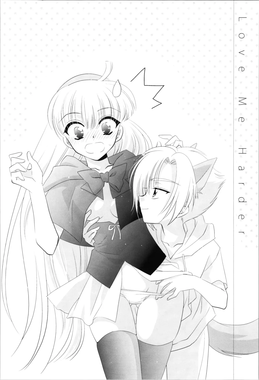 [Laki] Love Me Harder Fhentai - Page 20