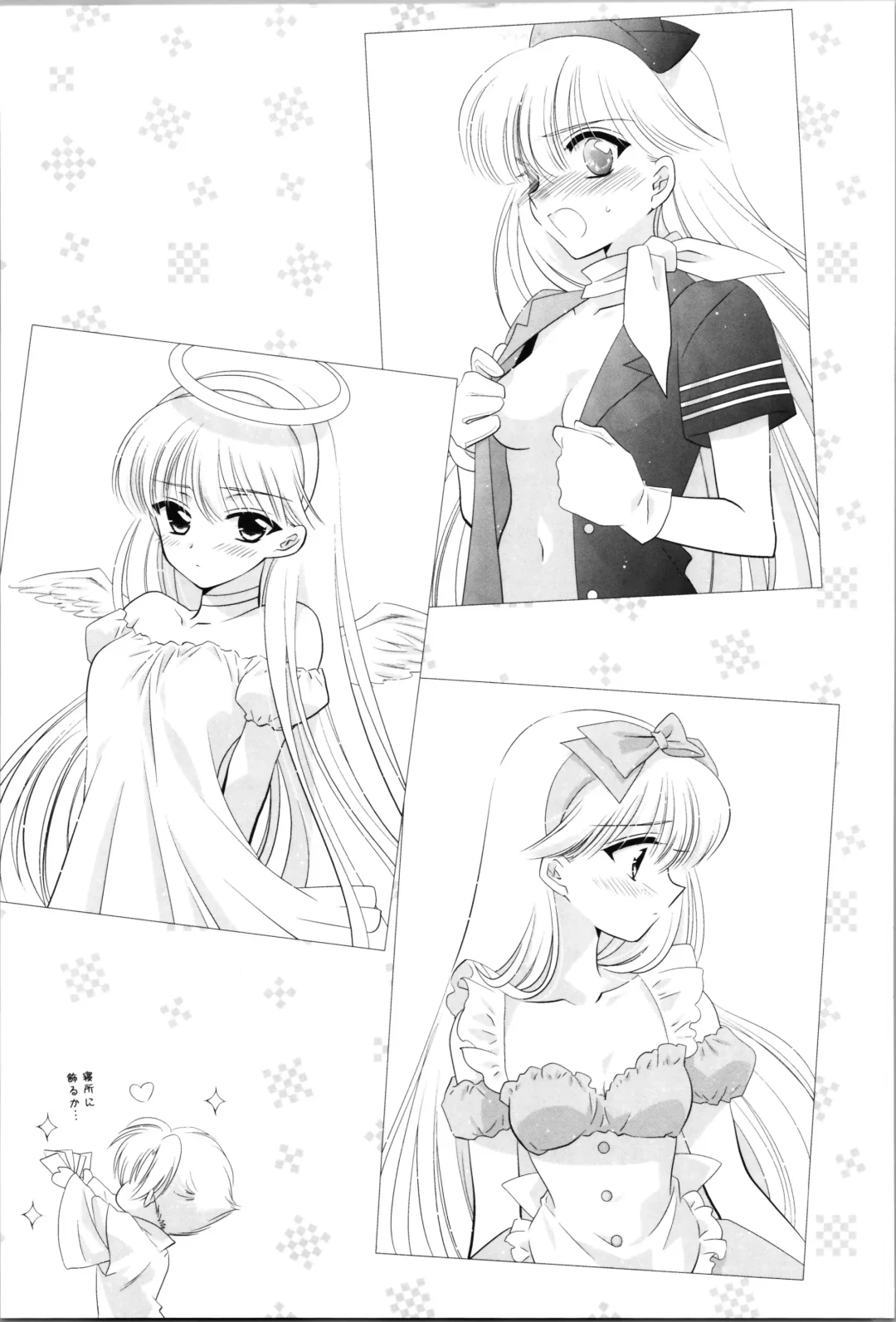 [Laki] Love Me Harder Fhentai - Page 41