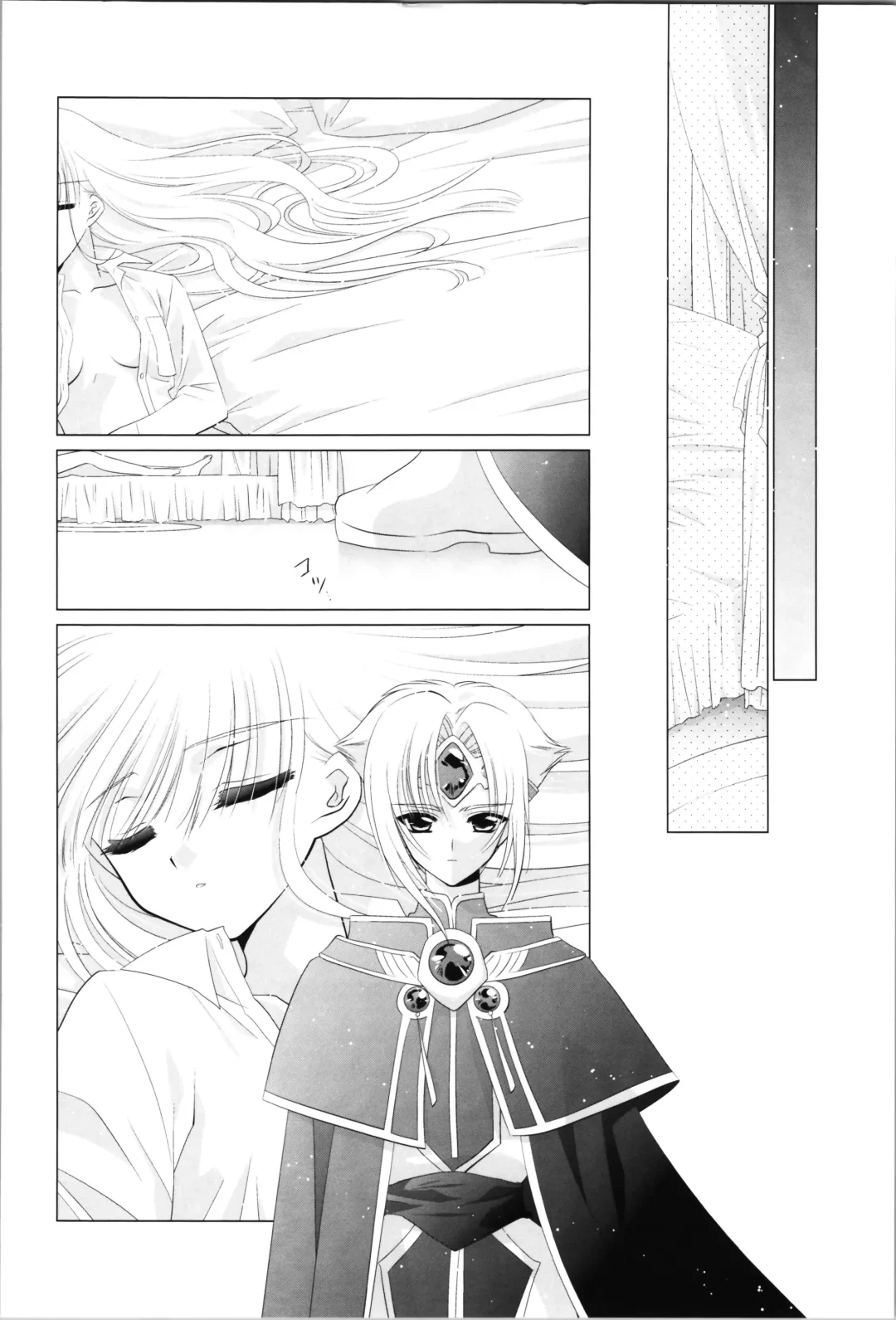 [Laki] Love Me Harder Fhentai - Page 42