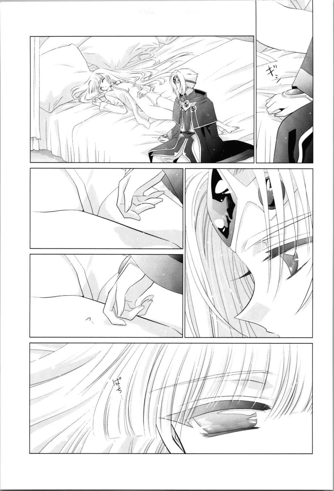 [Laki] Love Me Harder Fhentai - Page 43