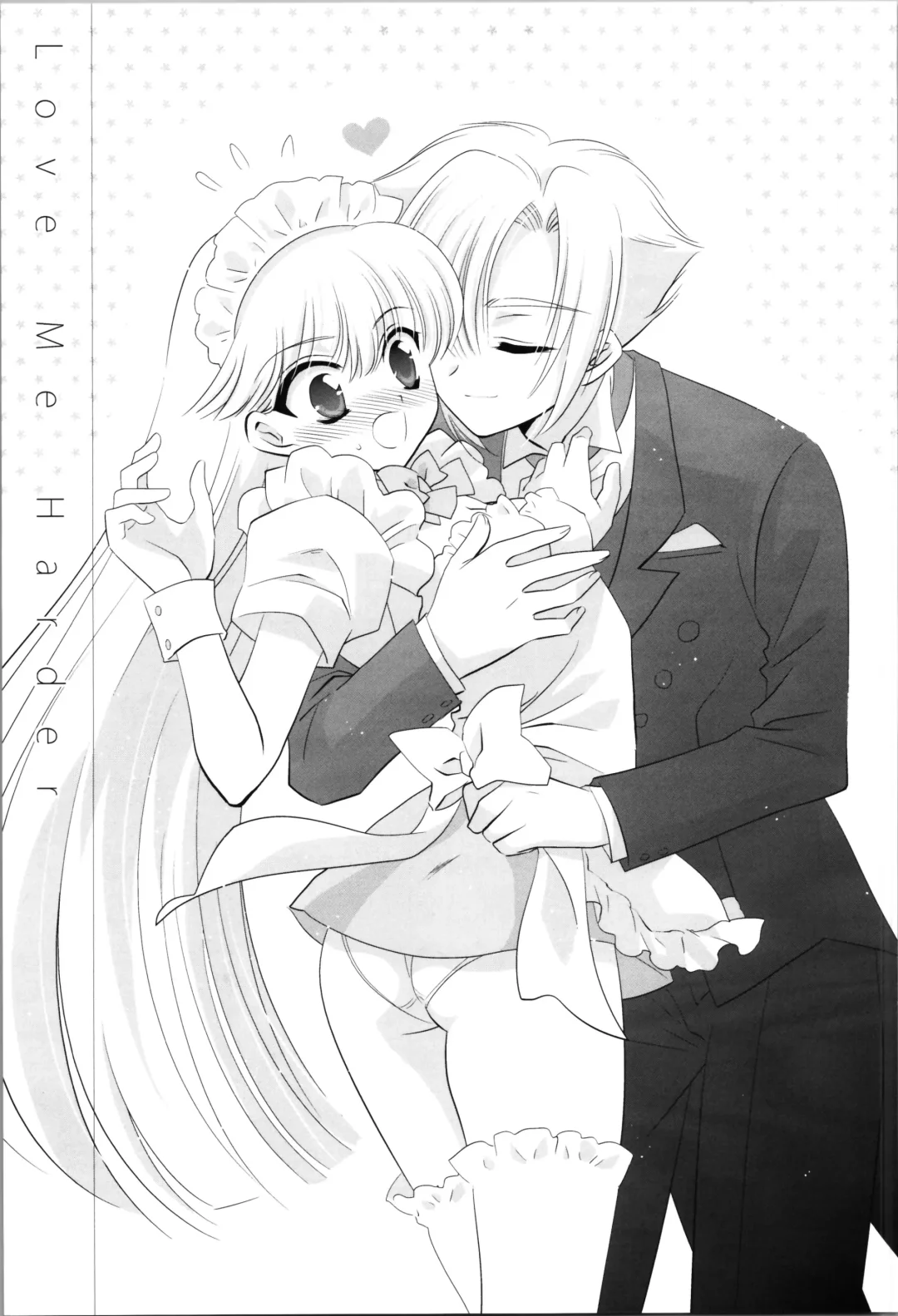 [Laki] Love Me Harder Fhentai - Page 7