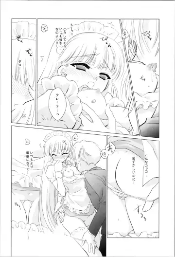 [Laki] Love Me Harder Fhentai - Page 12