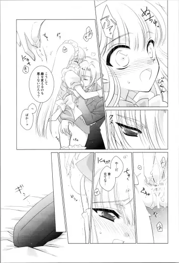 [Laki] Love Me Harder Fhentai - Page 13