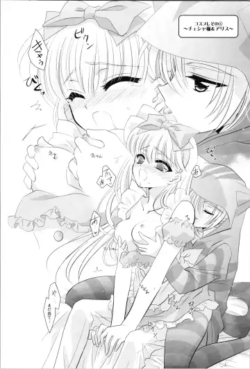 [Laki] Love Me Harder Fhentai - Page 36