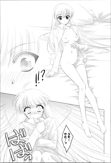 [Laki] Love Me Harder Fhentai - Page 45