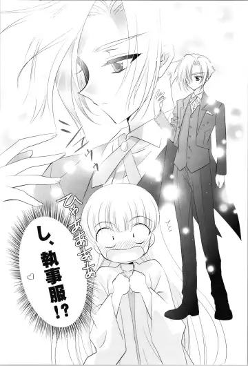 [Laki] Love Me Harder Fhentai - Page 8