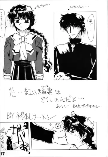 [Smac] [ACTIVA Fhentai - Page 17