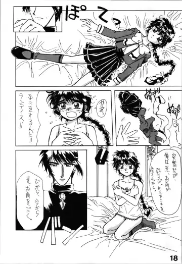 [Smac] [ACTIVA Fhentai - Page 18