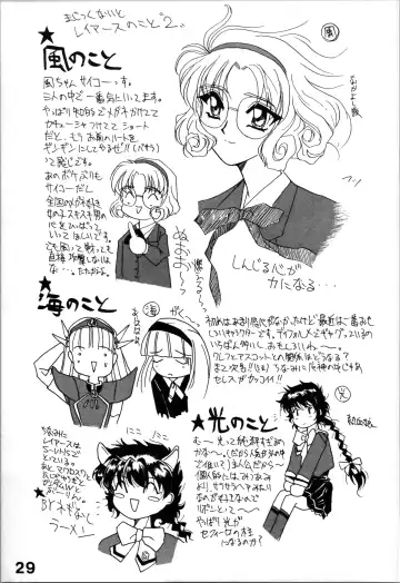 [Smac] [ACTIVA Fhentai - Page 29