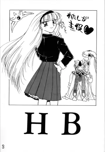 [Smac] [ACTIVA Fhentai - Page 3