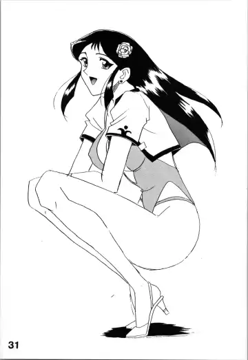 [Smac] [ACTIVA Fhentai - Page 31