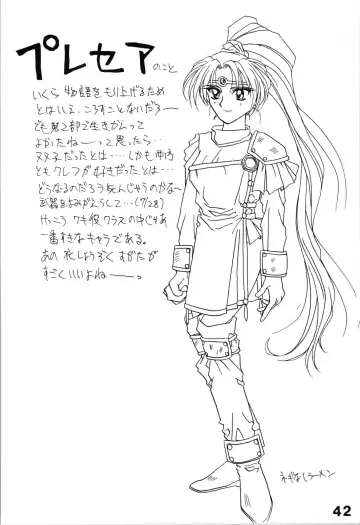 [Smac] [ACTIVA Fhentai - Page 42