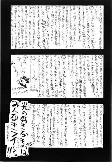 [Smac] [ACTIVA Fhentai - Page 45