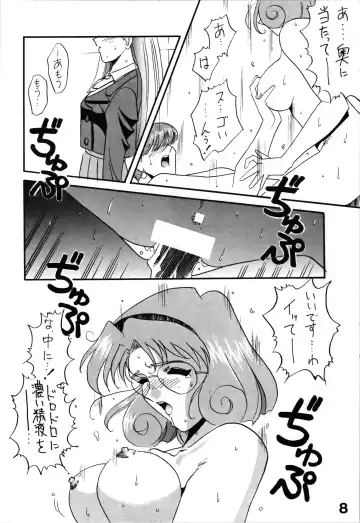 [Smac] [ACTIVA Fhentai - Page 8