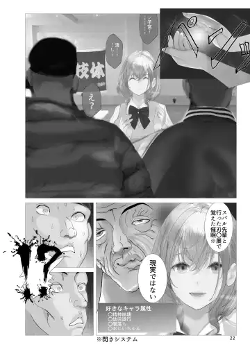 [Nf4] NTR Noelf Lesson Fhentai - Page 21