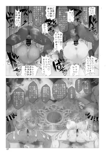 [Nf4] NTR Noelf Lesson Fhentai - Page 6