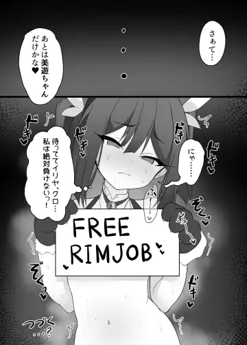 [Daroon5] Mahou Shojo wa Minna Sukebe Dakara 2 Fhentai - Page 23