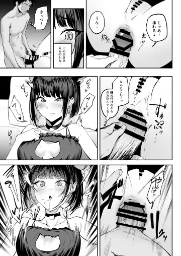 [Mitsuki] Kazusa wa Neko de Aru? Fhentai - Page 11