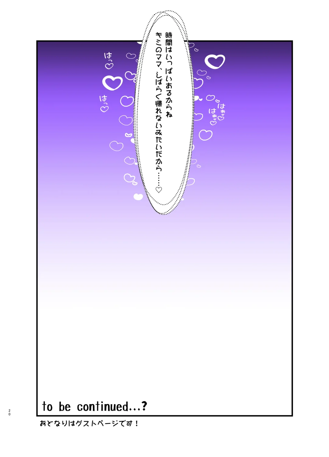 [Osatou] Nekomata Onee-chan wa Hatsujouki! Zenpen Fhentai - Page 19