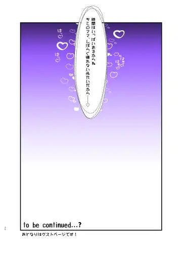 [Osatou] Nekomata Onee-chan wa Hatsujouki! Zenpen Fhentai - Page 19