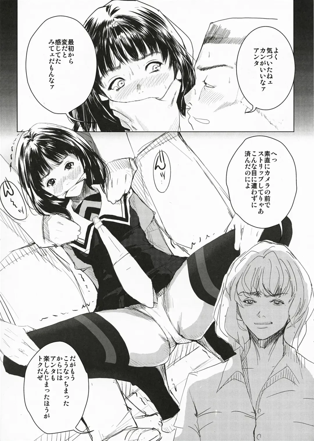 T's1 Fhentai - Page 2