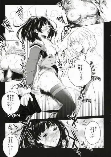 T's1 Fhentai - Page 18