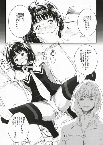 T's1 Fhentai - Page 2