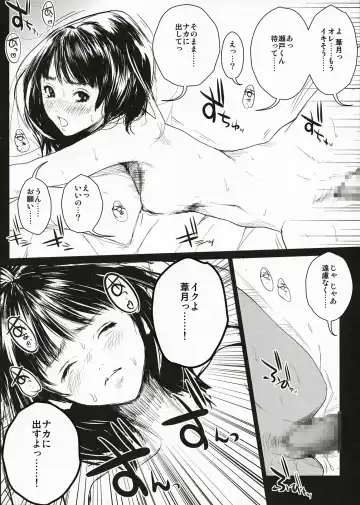 T's1 Fhentai - Page 29