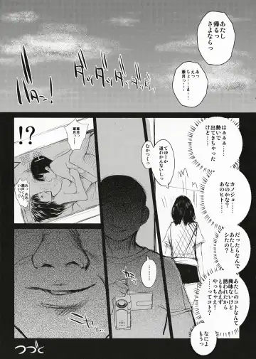 T's1 Fhentai - Page 32