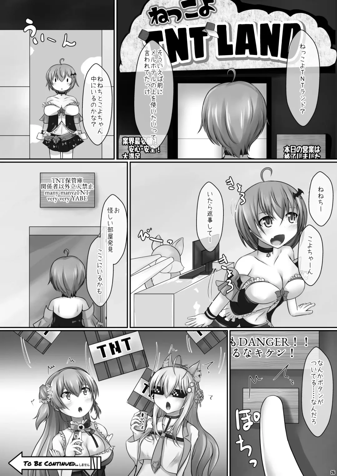 [Aspara Daisuke] Nekkoyo TNT n Land he Youkoso!! Fhentai - Page 26