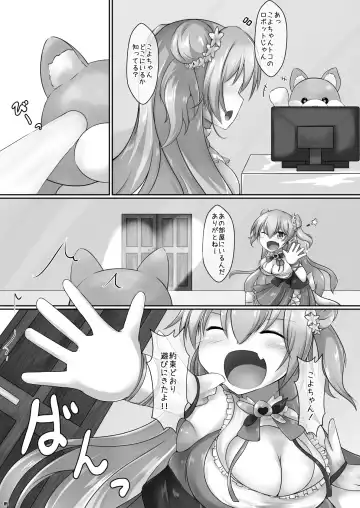 [Aspara Daisuke] Nekkoyo TNT n Land he Youkoso!! Fhentai - Page 5