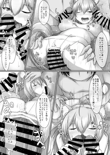 [Aspara Daisuke] Nekkoyo TNT n Land he Youkoso!! Fhentai - Page 7