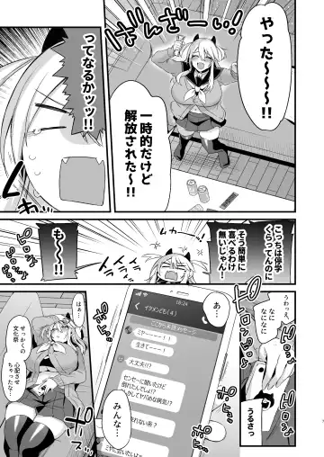 [Kaenuco] Miya-chan 1-nen Choukyou Ge Fhentai - Page 6