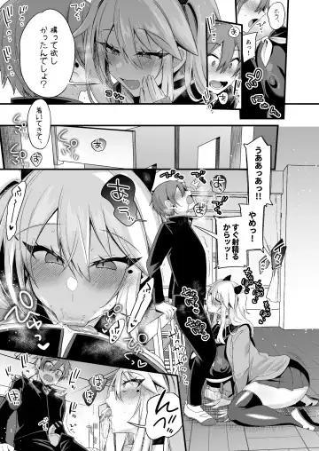 [Kaenuco] Miya-chan 1-nen Choukyou Ge Fhentai - Page 74