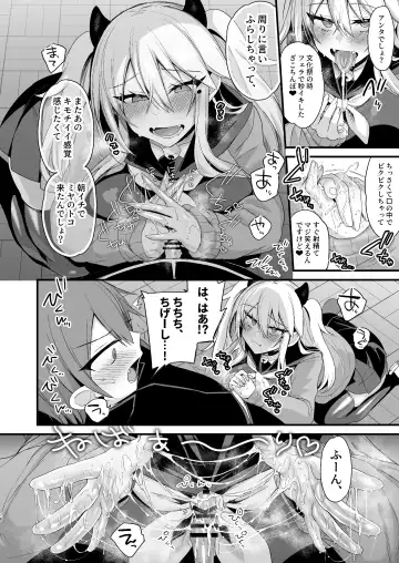 [Kaenuco] Miya-chan 1-nen Choukyou Ge Fhentai - Page 75