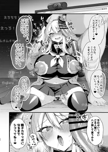 [Kaenuco] Miya-chan 1-nen Choukyou Ge Fhentai - Page 89