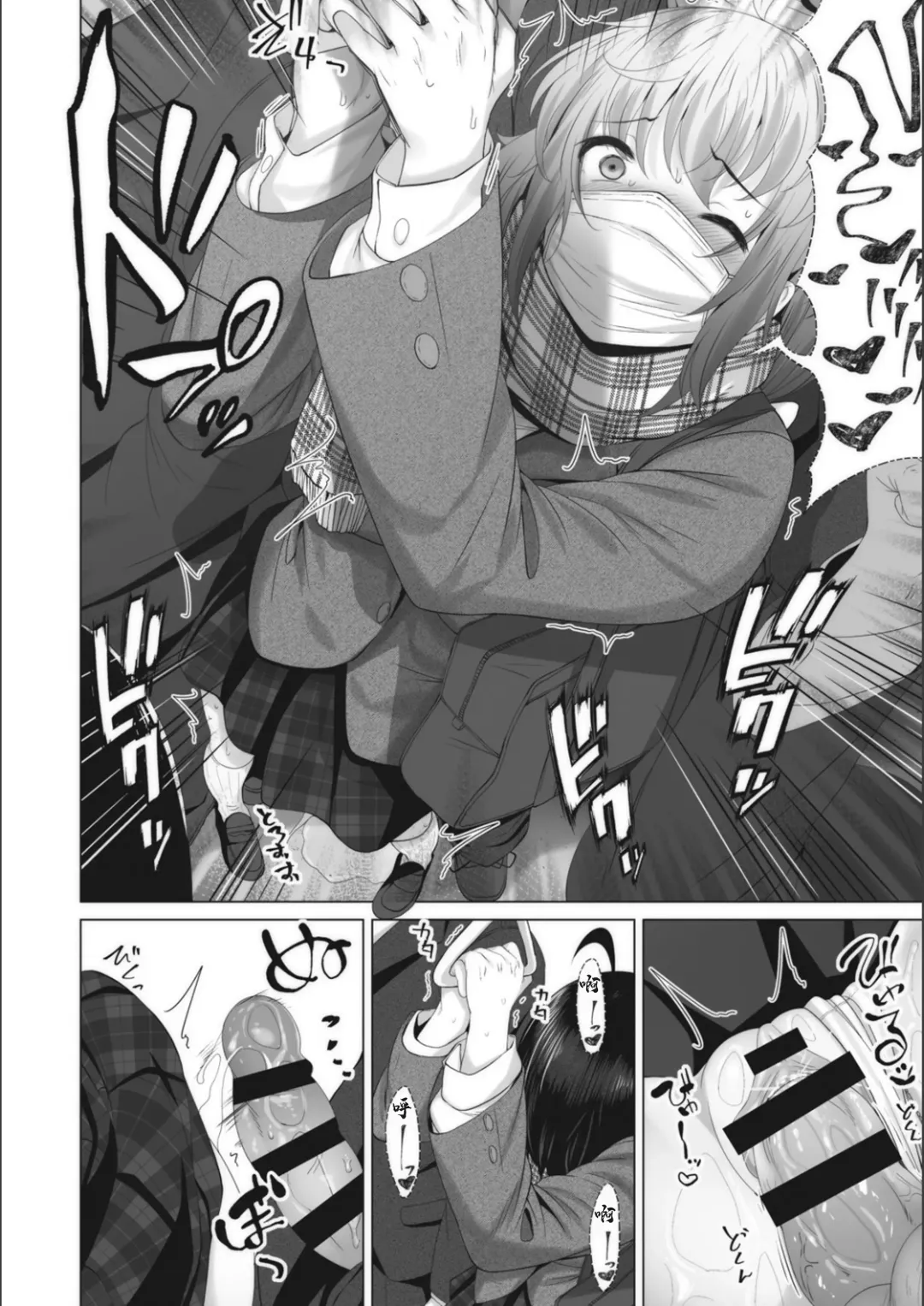 [Fumihiko] Kanchigaikan Fhentai - Page 16