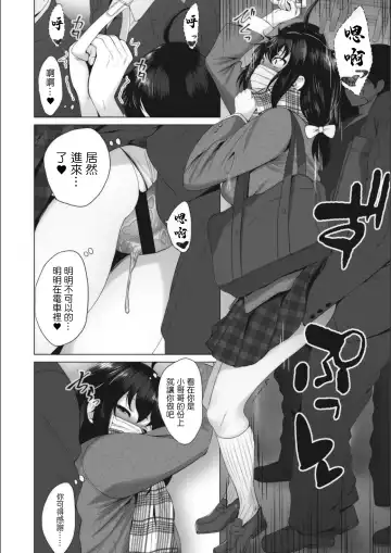 [Fumihiko] Kanchigaikan Fhentai - Page 10