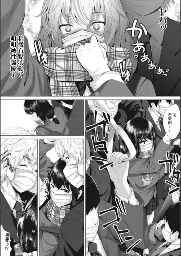 [Fumihiko] Kanchigaikan Fhentai - Page 3