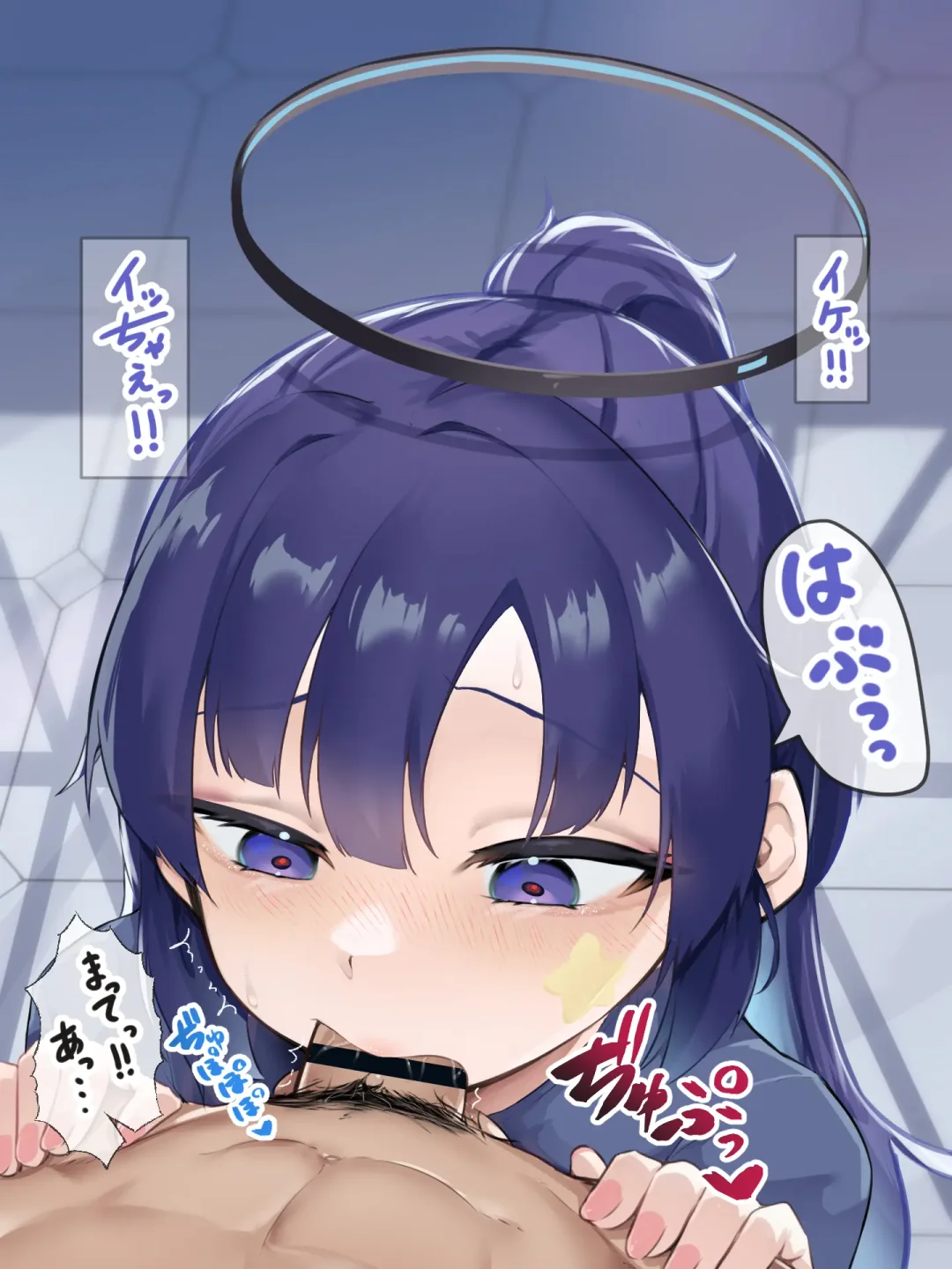 [Enryu] Sensei, Honto ni Surun desu ka!? Fhentai - Page 38